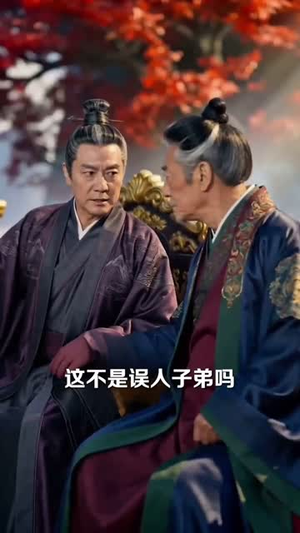 仙界无敌？我都能五五开短剧（72集仙侠短剧免费看全集）