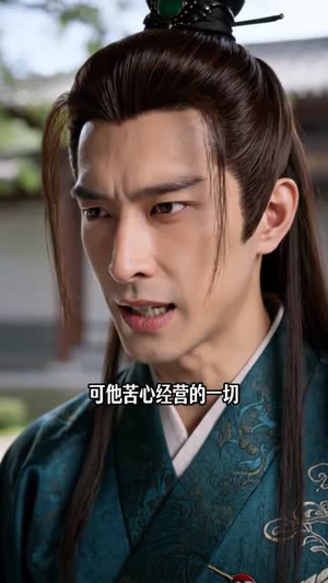 绝美毒雾短剧（21集仙侠短剧在线免费看全集）