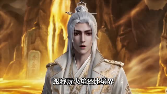 师尊重生后她不装了短剧（50集重生短剧高清流畅在线看）