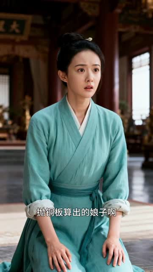 孤女芳华短剧（13集情感短剧免费观看完整版）