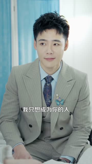致富，透视小保安：我以神瞳鉴乾坤短剧（103集都市异能短剧高清全集在线看）