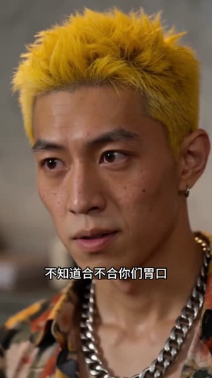 龙隐十八年短剧（88集玄幻短剧超清全集在线观看）