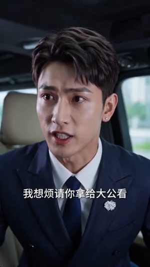 我的修仙日常震惊全网短剧（79集修仙短剧畅享全集观看）