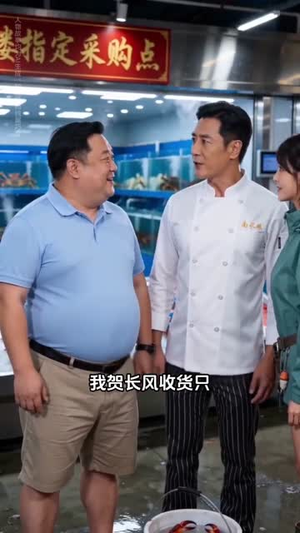 潮渊归航短剧（26集爱情短剧在线观看无删减）