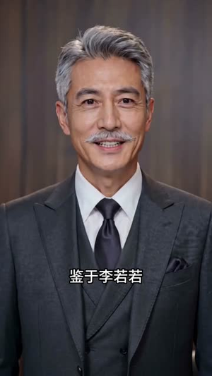 彩礼圈套短剧（60集都市情感短剧完整版在线畅看）
