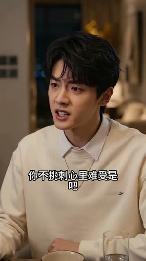 温柔的觉醒短剧（45集情感短剧高清全集免费看）