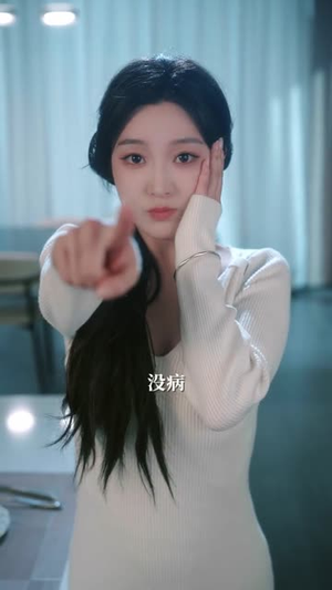 欠的半颗丹，你用亲亲还我短剧（75集仙侠短剧完整版在线观看）