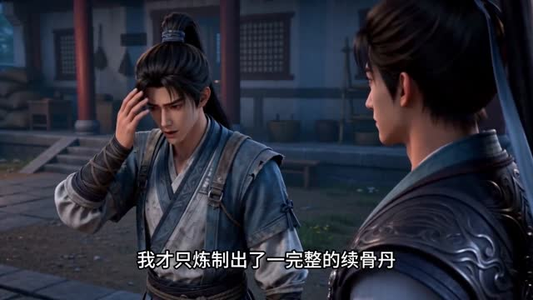 凡人仙树之杂灵根也能修仙短剧（45集修仙短剧免费观看全集）
