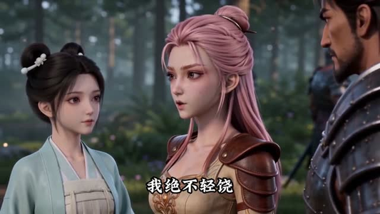 末世女帝养成指南短剧（112集科幻短剧高清全集免费看）