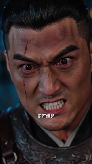 忘川寻月短剧（47集穿越短剧全集在线免费看）