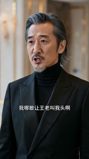 透视之眼短剧（90集异能短剧高清全集免费看）
