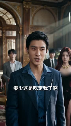 神瞳破局，我靠鉴宝逆袭成王短剧（80集鉴宝短剧完整版在线追）
