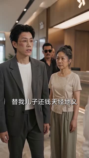 兑奖局中局短剧（60集解密短剧在线观看无删减）
