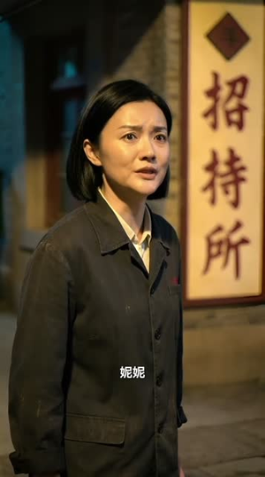 重回83年，以前的账我不认了短剧（30集年代短剧完整版免费看）