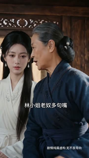 一枕寒香劫短剧（51集悲情短剧在线看完整版无广告）