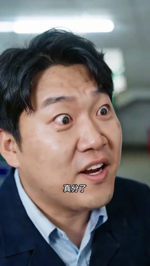 正道直行：初心永不忘短剧（40集励志人生短剧高清免费看）