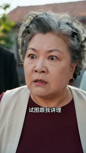 结婚当天霸气护夫，我被婆家宠上天短剧（51集情感短剧在线观看全集）
