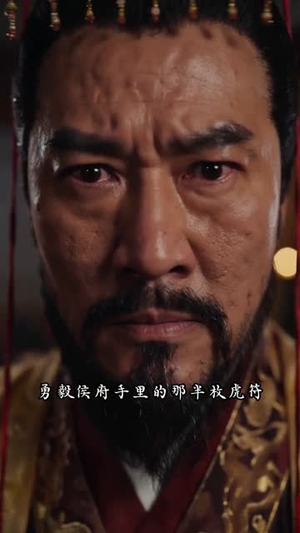 长乐惊华短剧（60集宫廷短剧全集畅享观看）