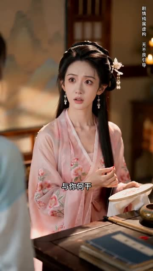 错嫁权臣，我辅佐明君短剧（44集古装权谋短剧免费看全集）