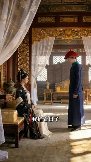 半生宫墙半生烬短剧（73集历史宫斗短剧全集在线畅看）