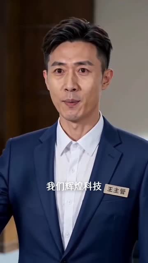 患难见真情短剧（80集情感短剧高清全集免费看）