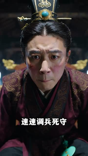 秦始皇一统六国短剧（32集历史短剧高清免费看全集）