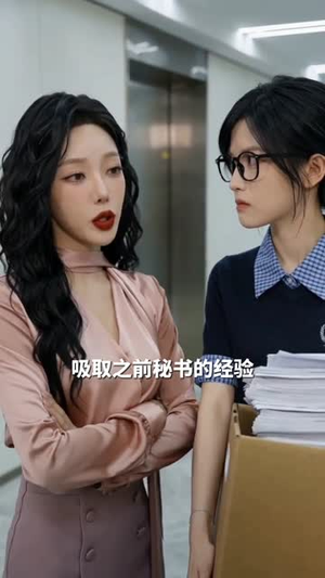 渣男悔婚后，季先生护她华丽转身短剧（68集都市短剧高清全集在线看）