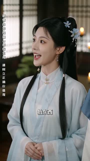 柔弱世子妃不好惹短剧（75集逆袭短剧全集免费视频看）