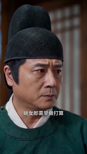 窈窈烈女夫子好求短剧（37集古装爱情短剧全集免费观看）