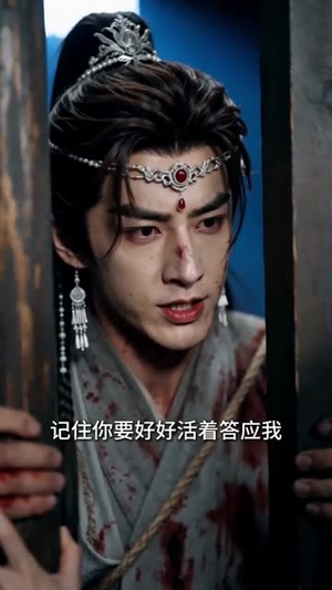 青鸢策短剧（64集古装权谋短剧免费看全集）