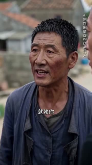 黄金海岸掌门人短剧（58集商战风云短剧高清免费看）