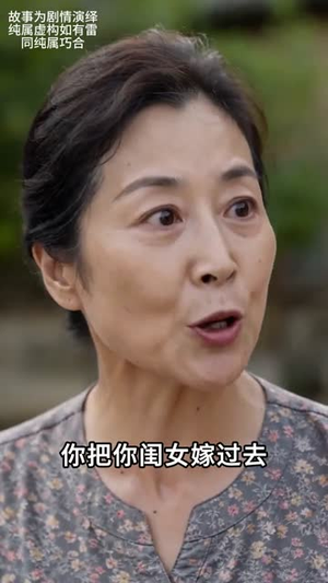 尘烬花开短剧（37集古风短剧在线观看无广告）