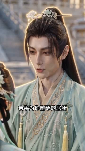 云深不知归处短剧（52集古韵短剧在线看全集高清）