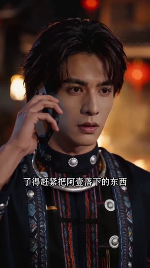 心安之处是归途短剧（64集成长短剧全集高清免费观看）
