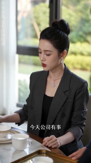 与光同尘，共赴余生短剧（69集浪漫都市短剧免费观看）