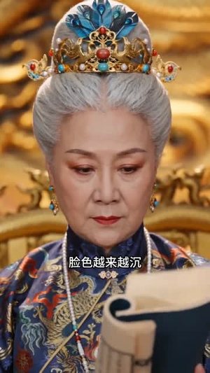 金枝刺：嫡女归位短剧（45集逆袭短剧高清全集免费看）