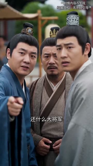 青丝被剃，改嫁摄政王短剧（50集古风短剧高清在线看）