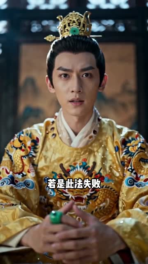 双穿贵女：弃夫后我名扬朝野短剧（41集穿越短剧全集在线看）