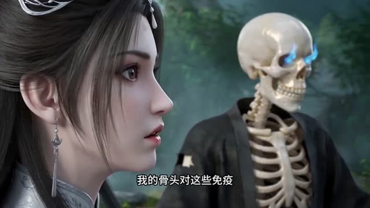 魔骨生花，神心成烬短剧（29集仙侠短剧在线免费看完整版）