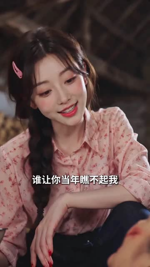 泼辣婆婆的护媳手册短剧（58集家庭短剧完整版免费看）