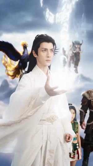山海经之我不是凶兽短剧（51集玄幻短剧在线免费看全集版）