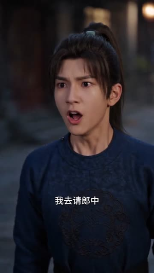 锦绣清宁短剧（63集宫廷短剧在线观看无删减）
