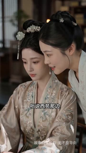 深宅囚雀短剧（60集宅斗短剧在线观看无删减）