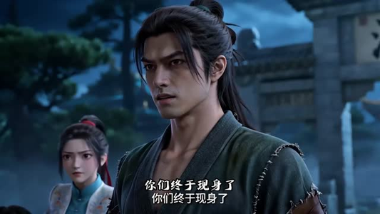 天地神魔劫短剧（61集仙侠短剧全集畅享观看）