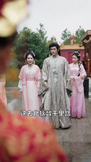 六女背叛后，我觉醒了短剧（80集逆袭成长短剧全集免费观看）