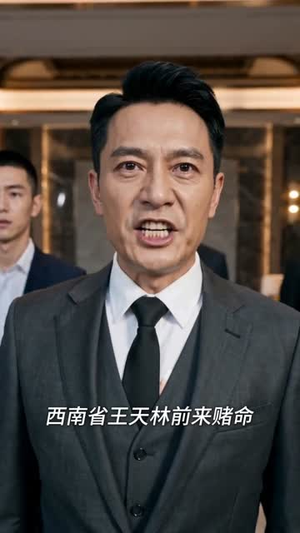 医圣归来君临天下短剧（81集神医归来短剧在线高清看全集）
