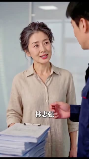 被儿媳逼相亲，我成了设备维修天花板短剧（55集家庭喜剧短剧在线免费观看）