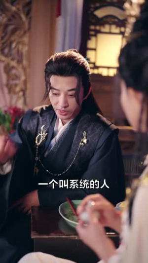 投资重生女帝，她竟叫我相公短剧（80集重生短剧在线畅看全集）