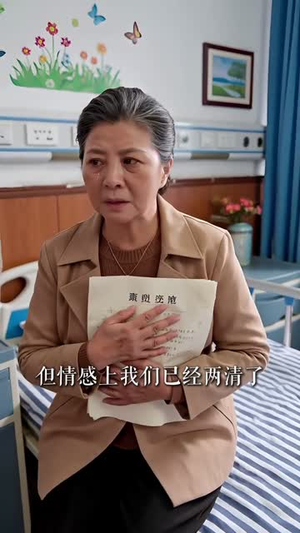 婆婆住到儿媳家短剧（44集家庭短剧高清全集免费看）