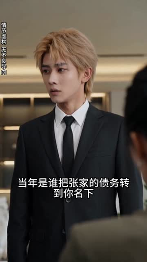 前夫已注销我带婆婆跑短剧（40集家庭喜剧短剧在线免费看）